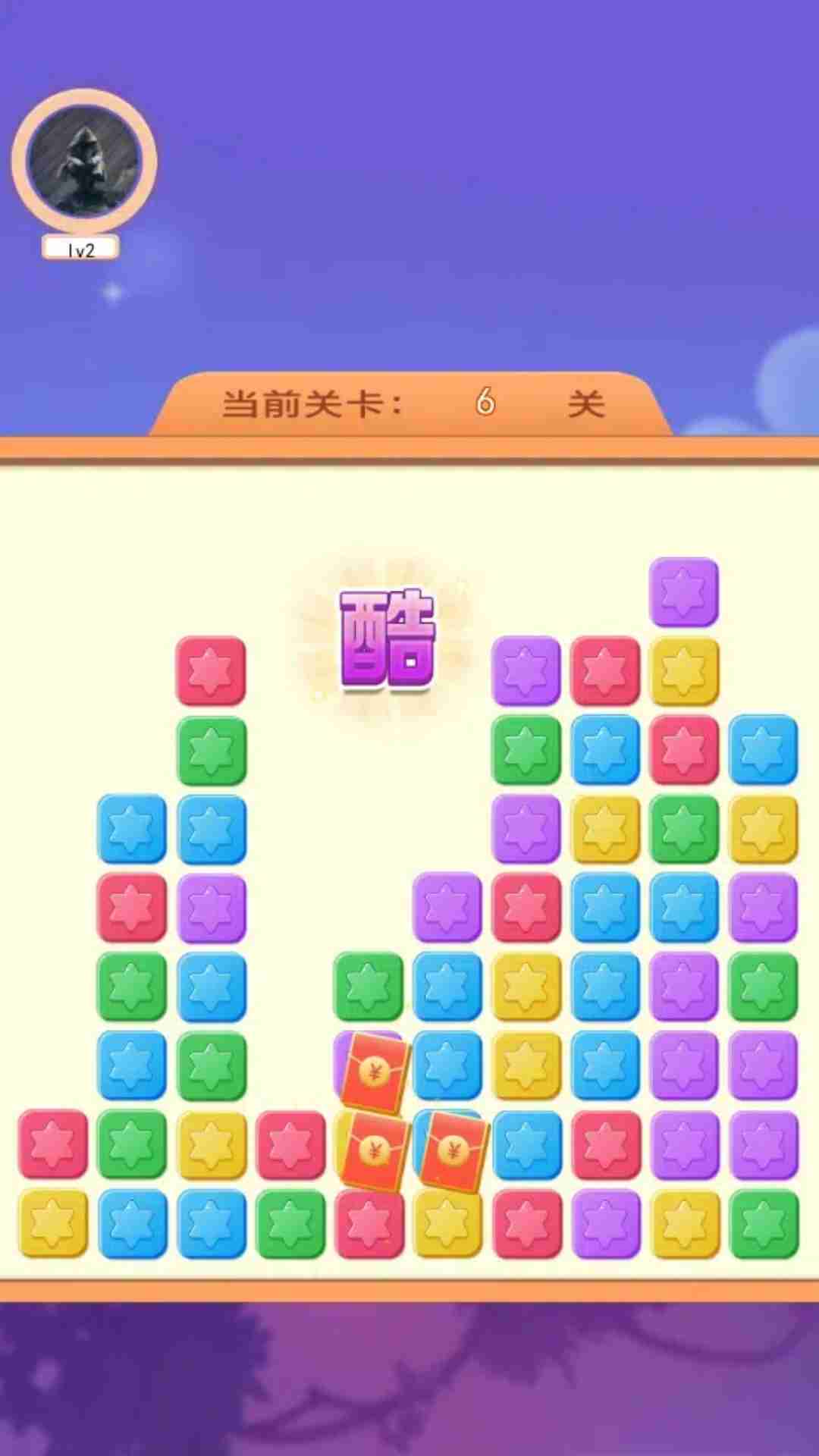 橘子盒子