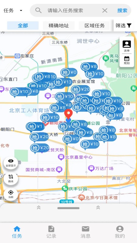 拍拍赚