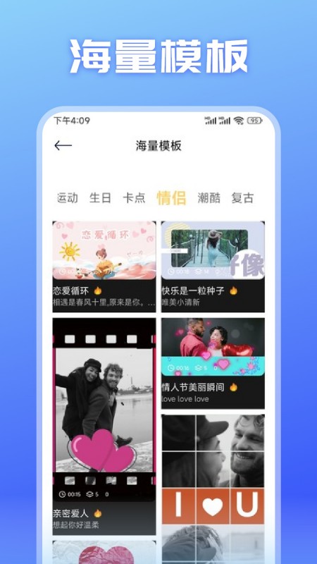 大海视频播放器