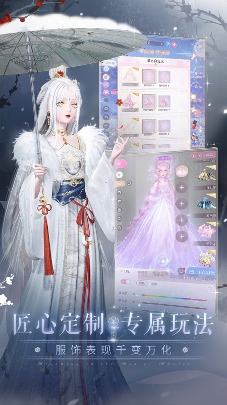 闪耀暖暖