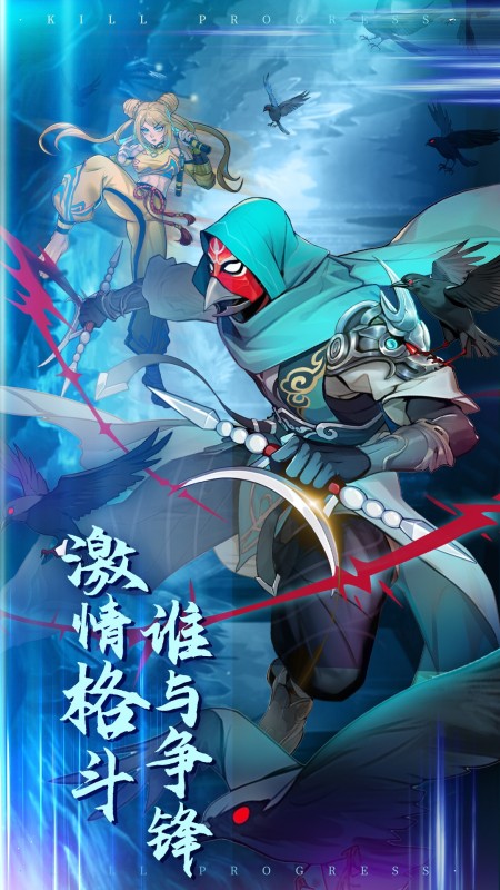 猎码计划