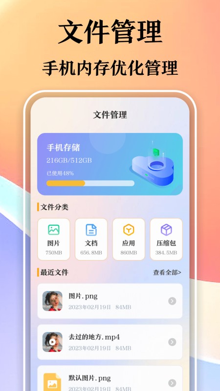 万能播放