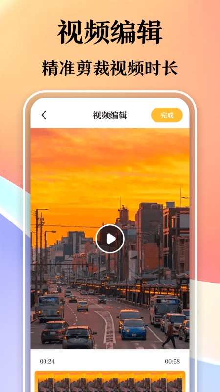 万能播放