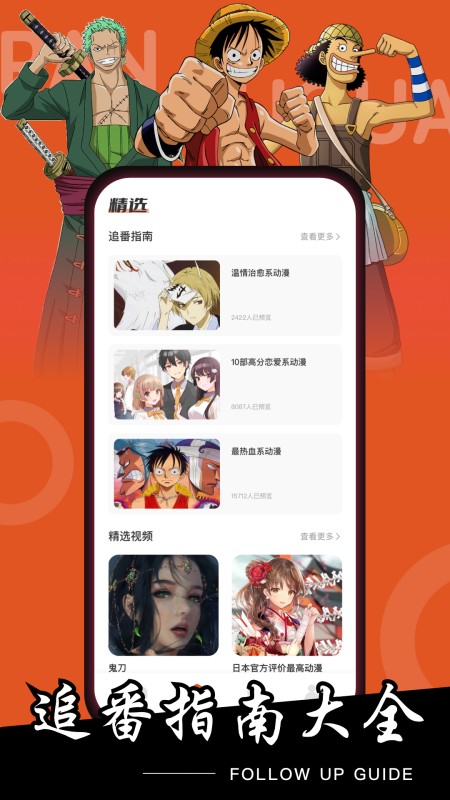 潘木瓜