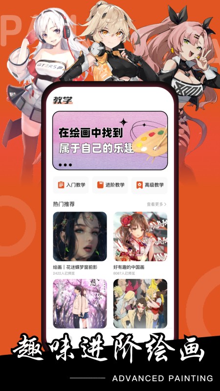 潘木瓜