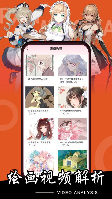 潘木瓜