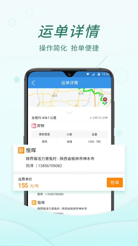 货当当
