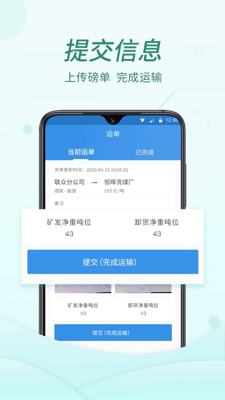 货当当