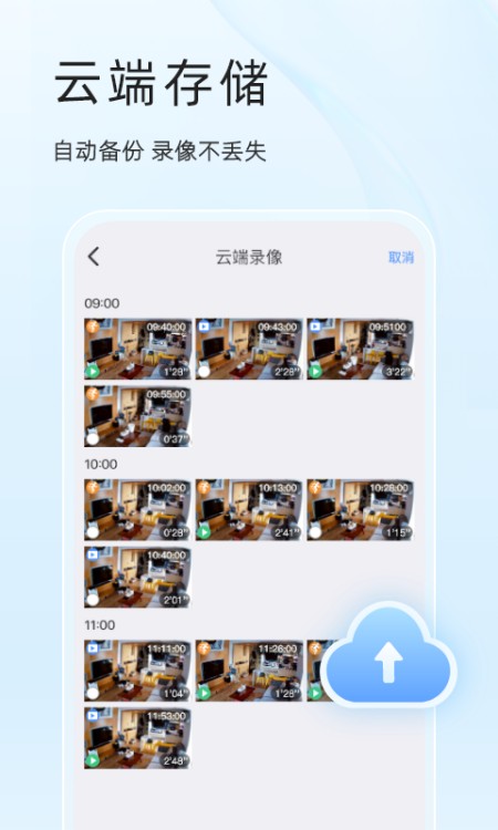 易视云