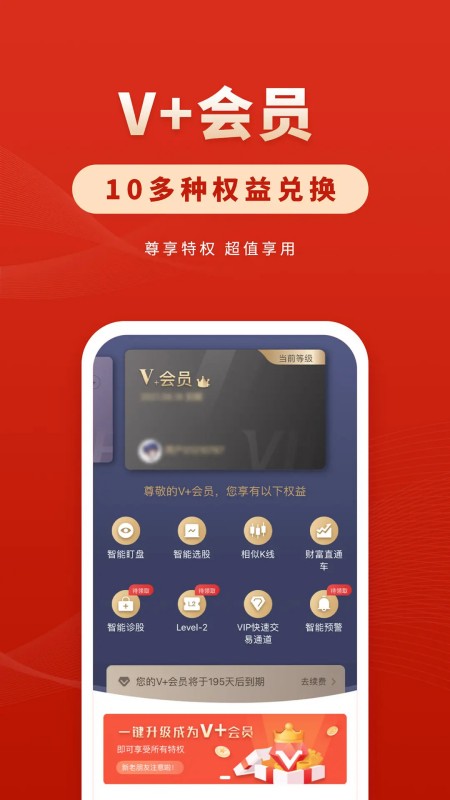华安证券
