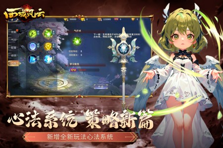 西域风云