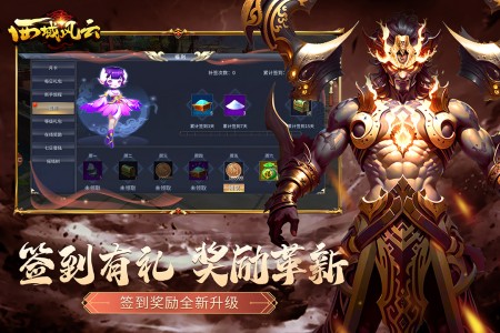 西域风云