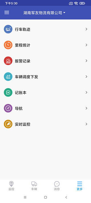 宏地星网