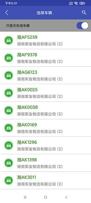 宏地星网