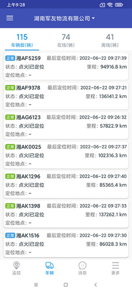 宏地星网