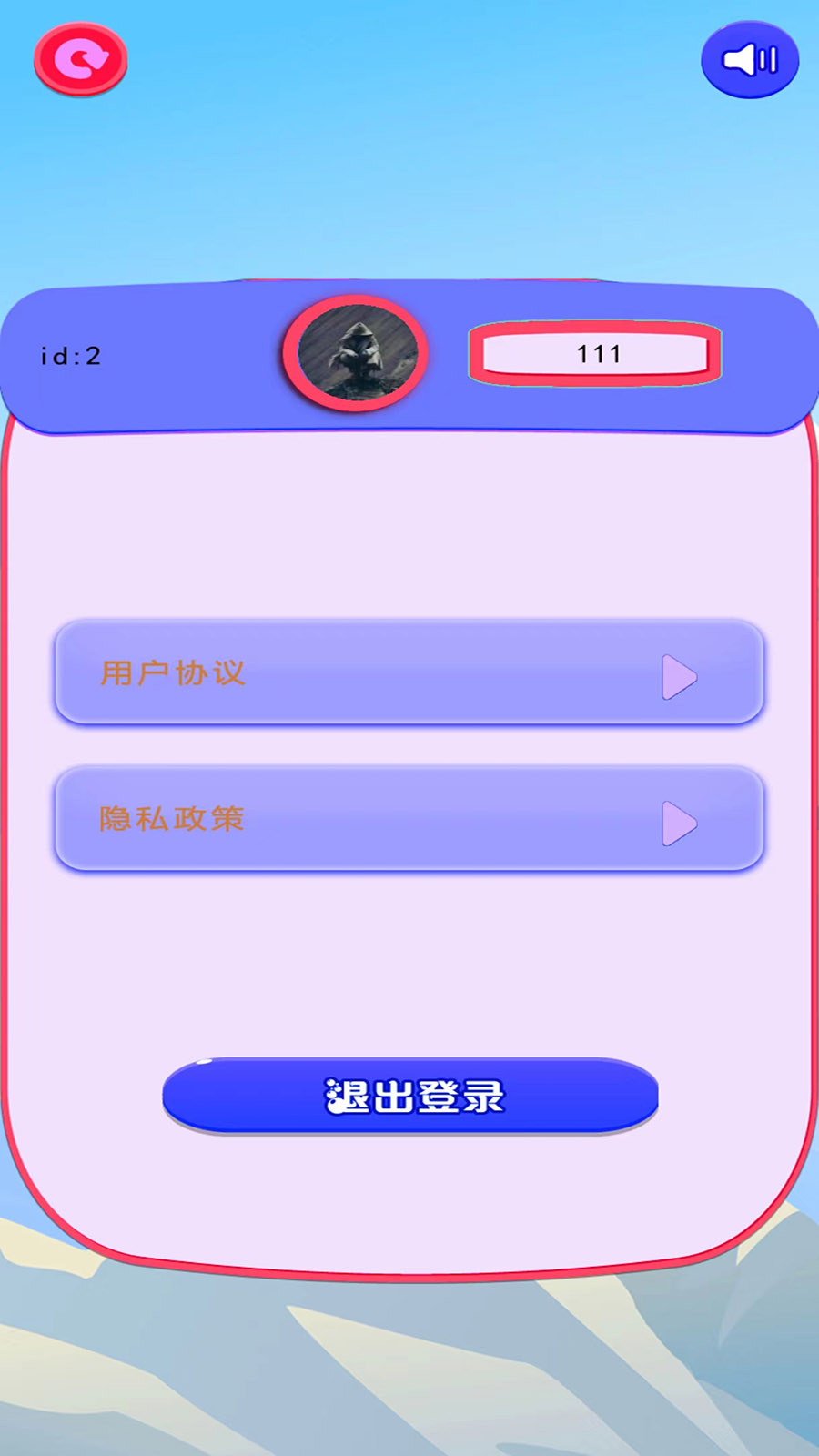 天麒助手