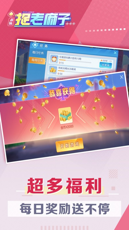 小吆捉老麻子