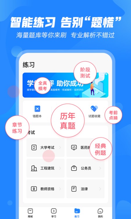 文都教育