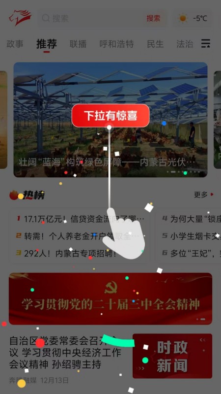 奔腾融媒