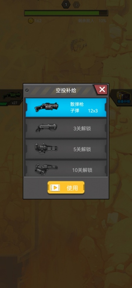 拥有超能力