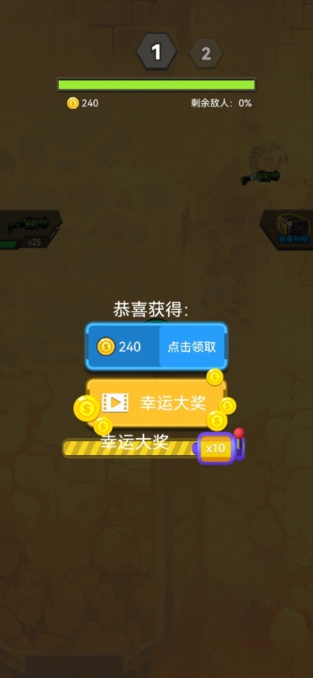 拥有超能力