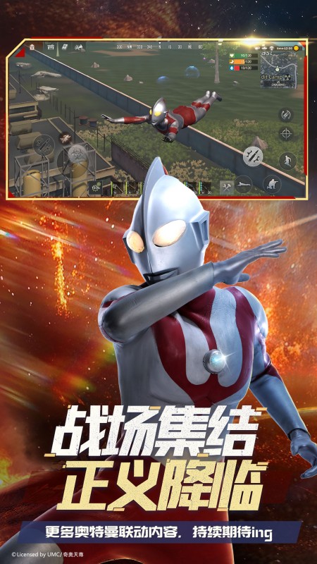 王牌战争