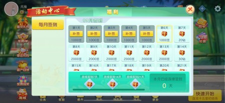 决战血流