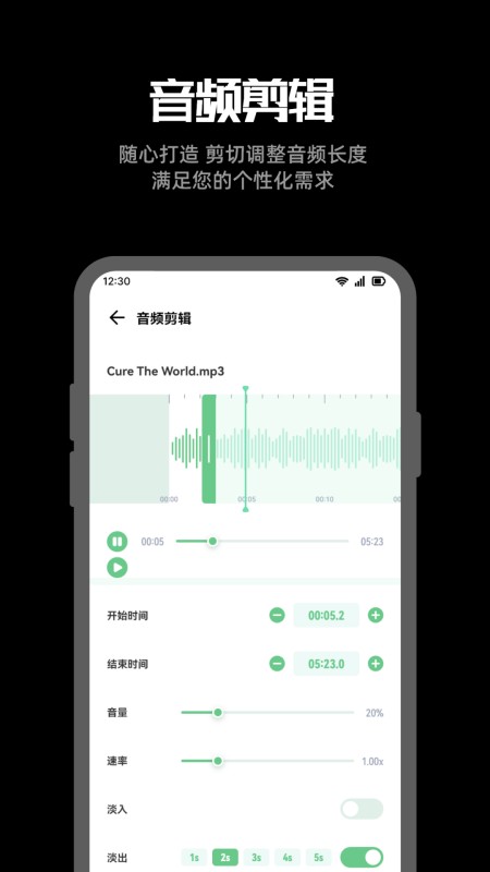 听下音乐