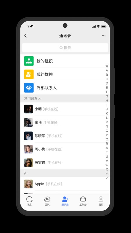 推推