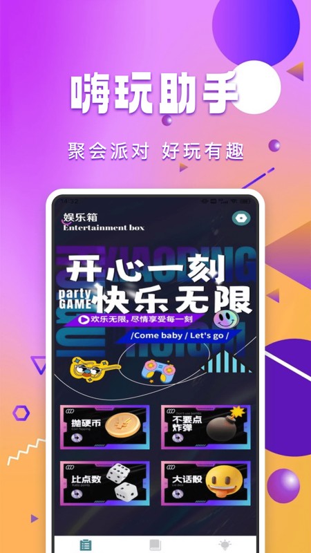 299乐园