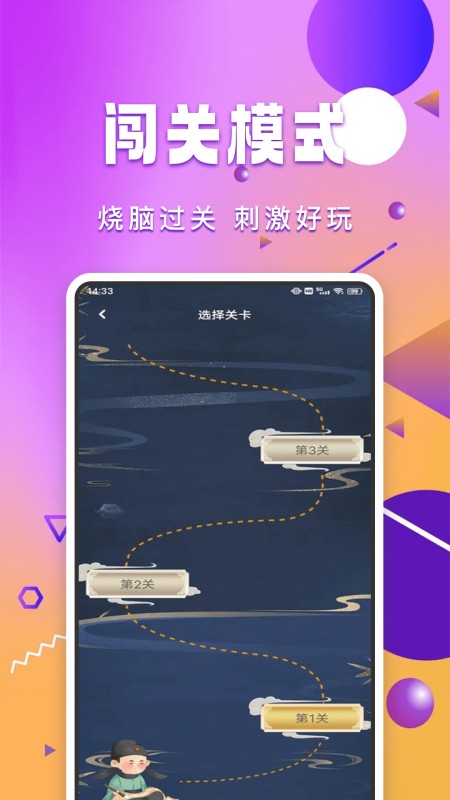299乐园