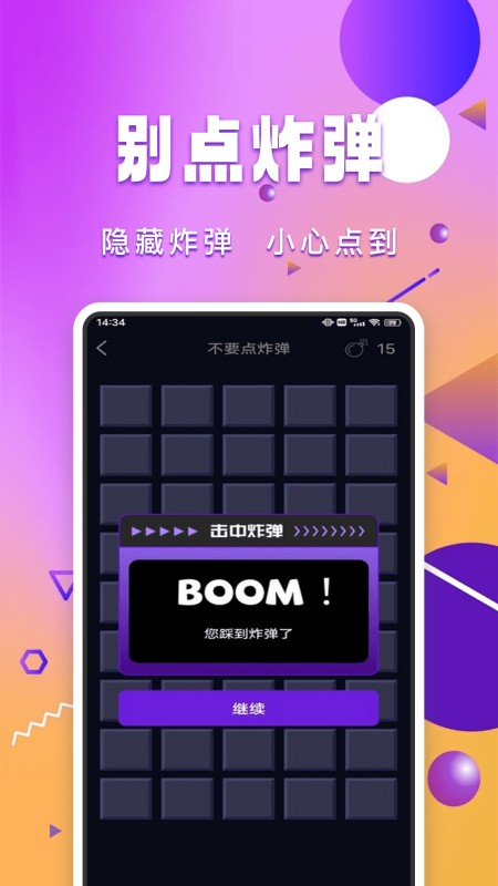 299乐园