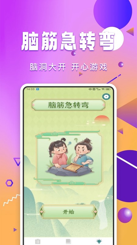 299乐园