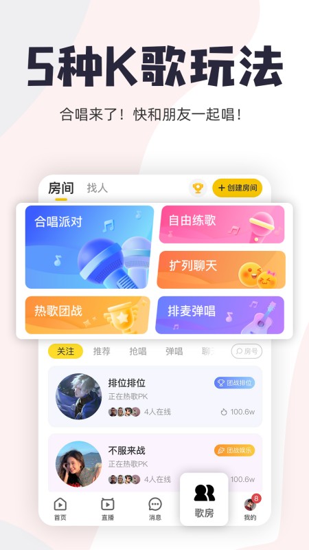 唱鸭