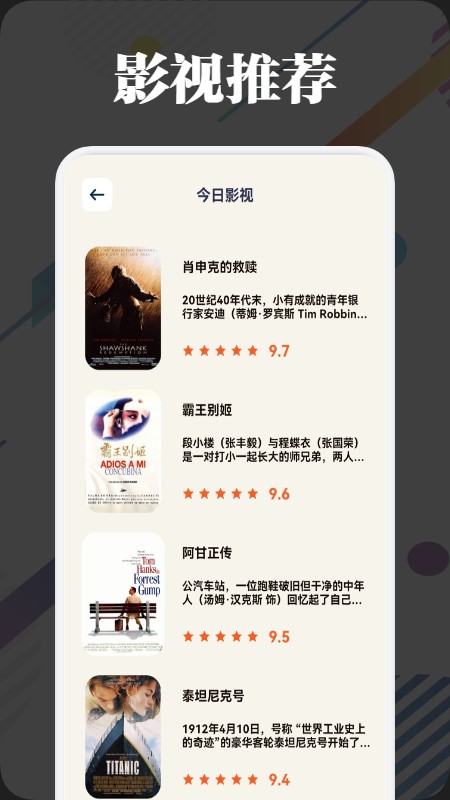 月亮影视