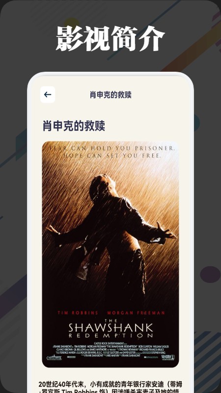 月亮影视