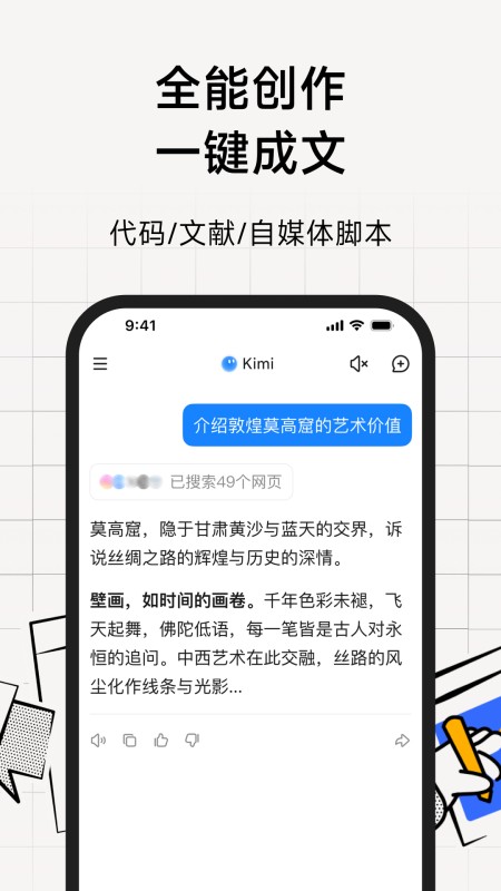 Kimi