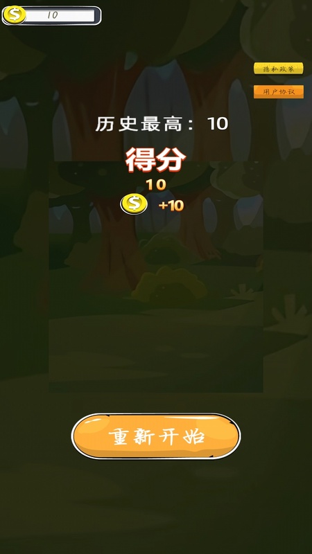转转小脑力