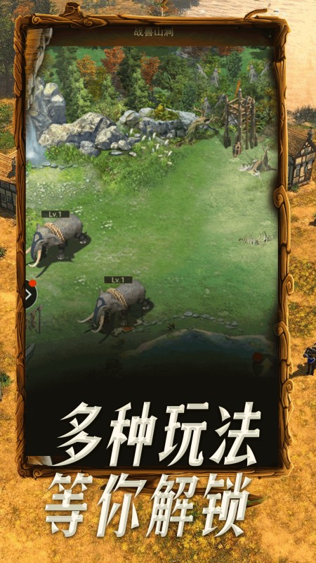 帝国战纪