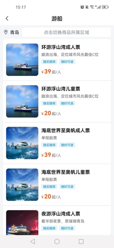 海了