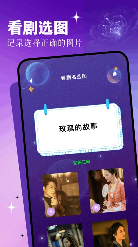 长风视频