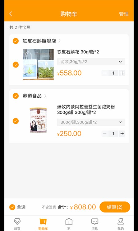 偶爸