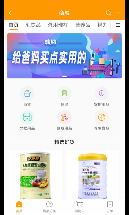 偶爸