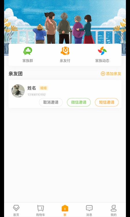 偶爸