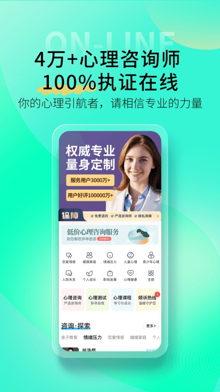壹点灵