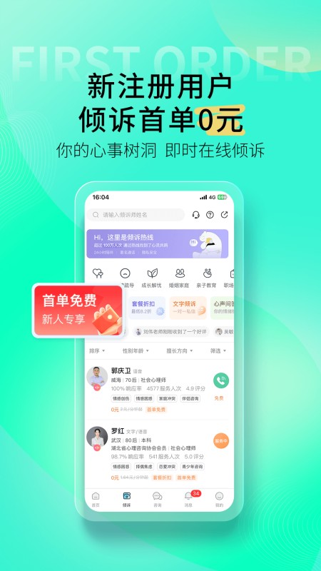 壹点灵