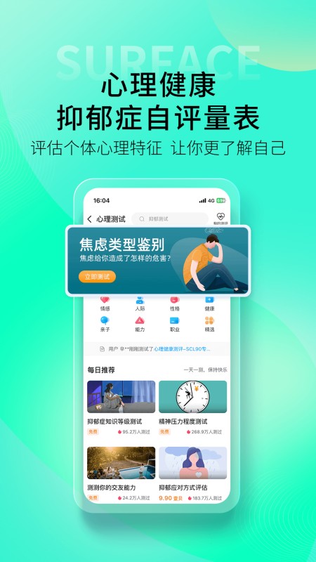 壹点灵