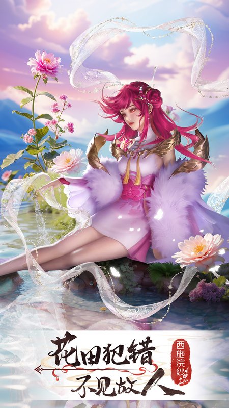 山海志异