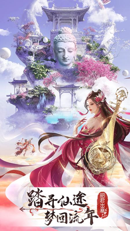 山海志异