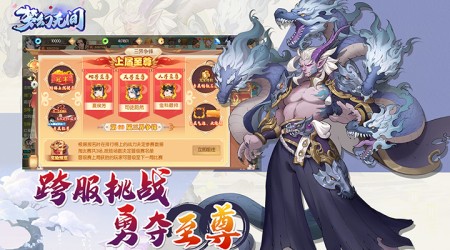 梦幻无间